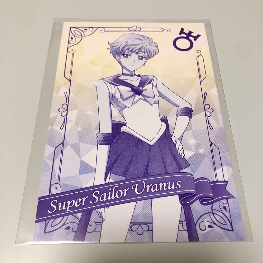 Amazon.co.jp: 美少女戦士セーラームーン セーラーウラヌス ポスト